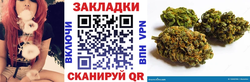 Виды наркоты Отрадный Бошки Шишки  Меф мяу мяу  COCAIN  АМФЕТАМИН  ГАШИШ 