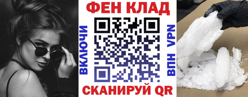 АМФ 97%  МЕГА зеркало  Отрадный 