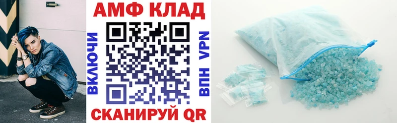 Amphetamine 98% Отрадный