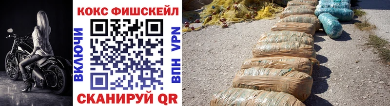КОКАИН 99%  наркотики  Отрадный 
