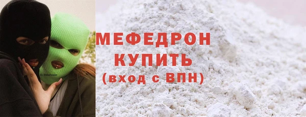 амфетамин Мегион