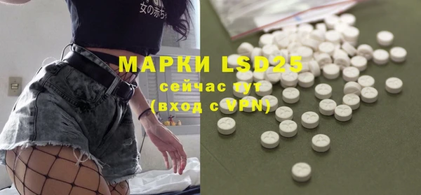 амфетамин Мегион