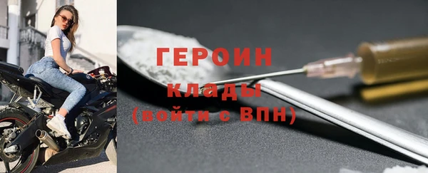 амфетамин Мегион