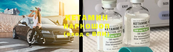 амфетамин Мегион