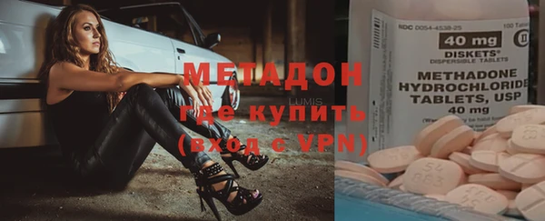 мдма Медногорск