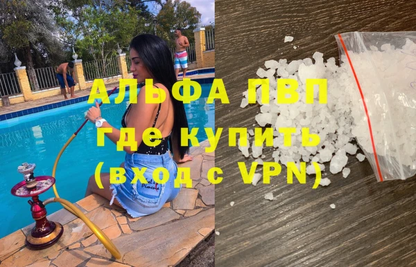 амфетамин Мегион