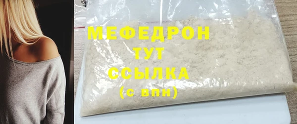 мдма Медногорск
