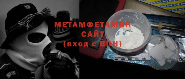 мдма Медногорск