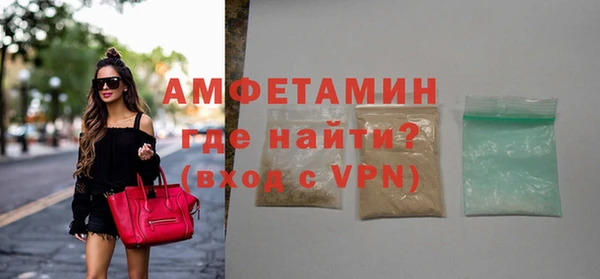 амфетамин Мегион