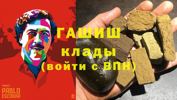 мдма Медногорск