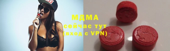 мдма Медногорск