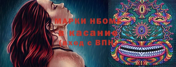 марки lsd Ахтубинск