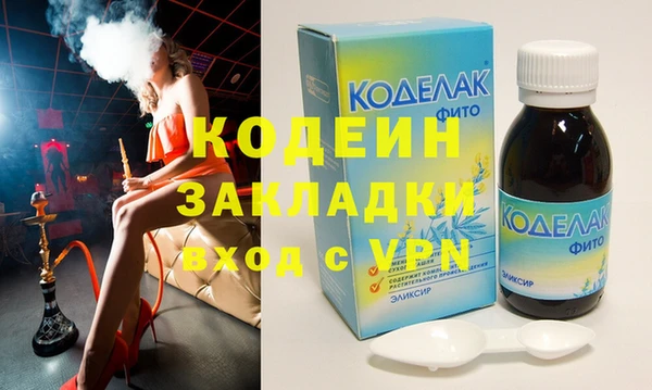 мдма Медногорск