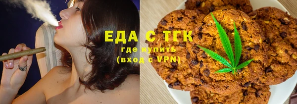 амфетамин Мегион