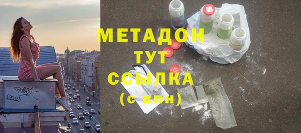 амфетамин Мегион