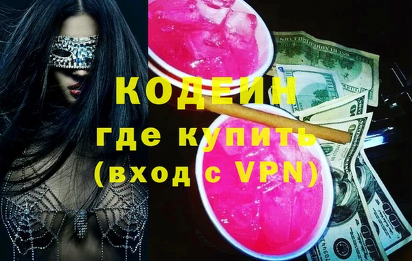 амфетамин Мегион