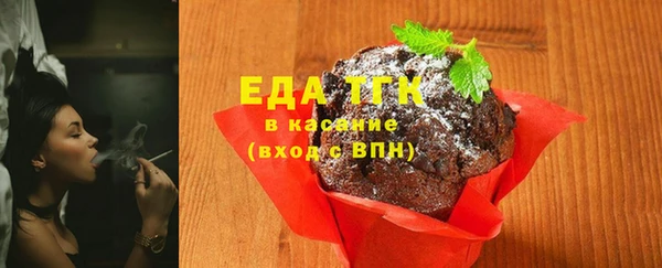 COCAINE Бабаево