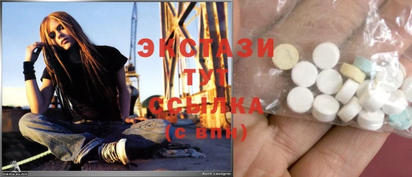 мдма Медногорск