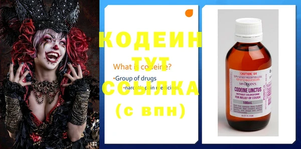 амфетамин Мегион