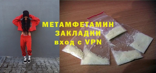 амфетамин Мегион