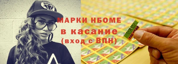 мдма Медногорск