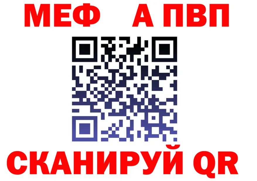 Экстази VHQ зеркало дарк нет мега Отрадный