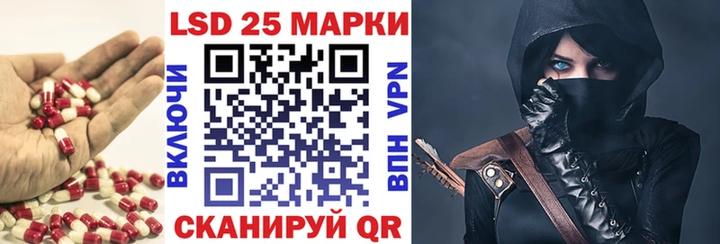 Лсд 25 экстази кислота  Отрадный 