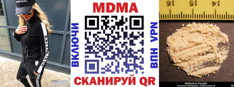 МДМА Molly  hydra зеркало  Отрадный 