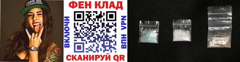 купить закладку  Отрадный  Метамфетамин кристалл 