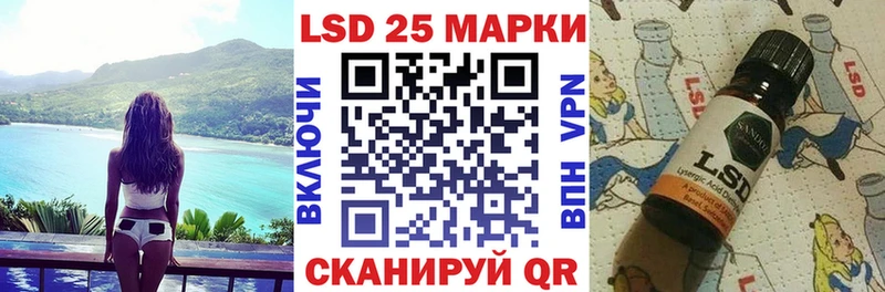 Марки N-bome 1,5мг  закладки  Отрадный 